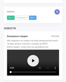 Анкета проститутки Света - метро Хамовники, возраст - 23