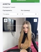 Анкета проститутки Алиса - метро Строгино, возраст - 23