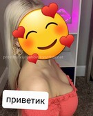 Анкета проститутки Майя - метро Северное Медведково, возраст - 23