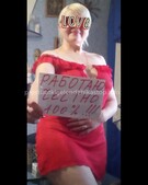 Анкета проститутки Анюта - метро Хамовники, возраст - 30